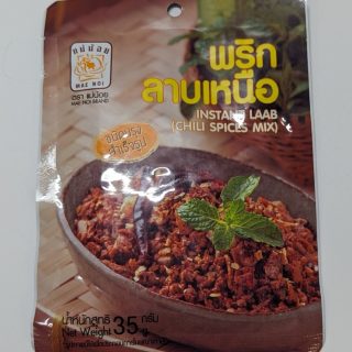 Mae Noi Larb Nue (Chili Spices Mix) 35g