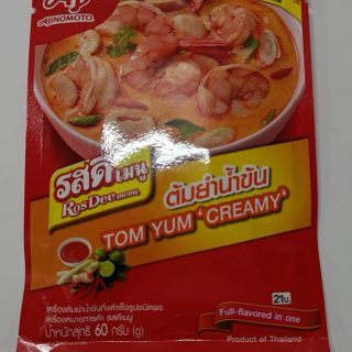 RosDee Tom Yum Creamy Powder 60g